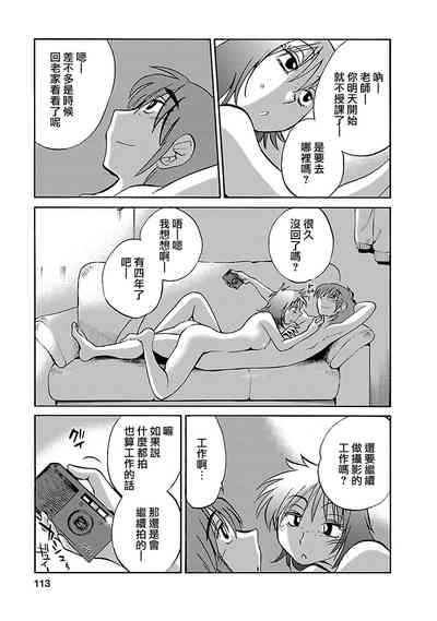 第112页图
