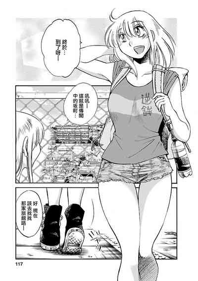 第116页图