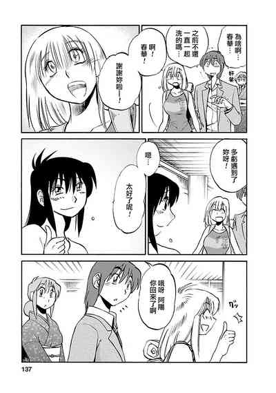 第136页图