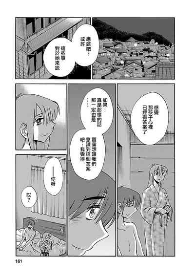 第160页图