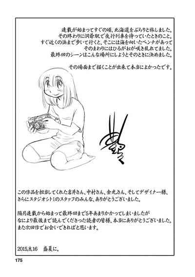 第172页图