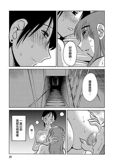 第20页图