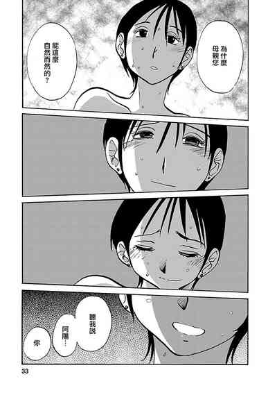 第32页图
