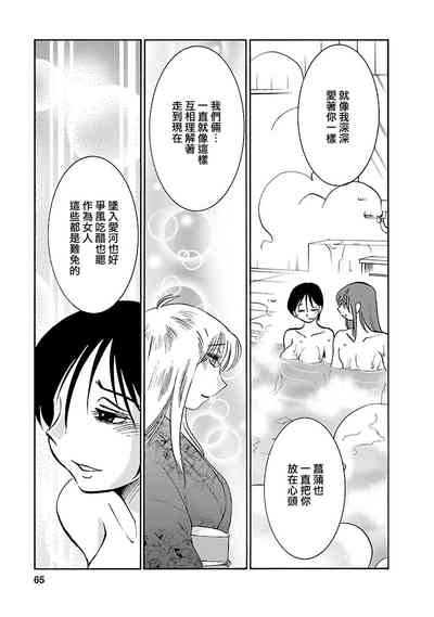 第64页图