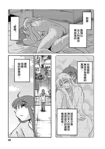 第68页图