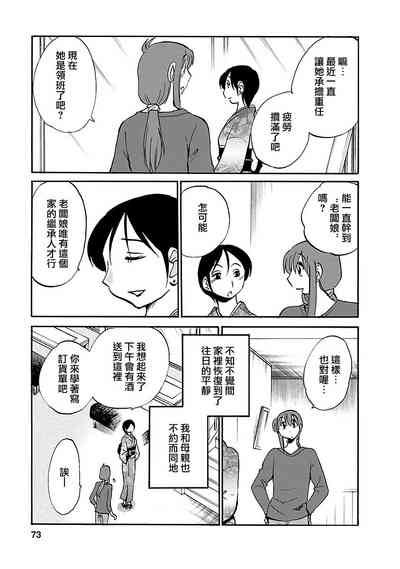 第72页图