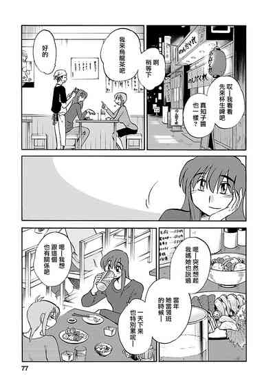 第76页图