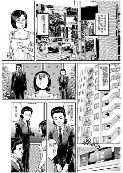 第4页图