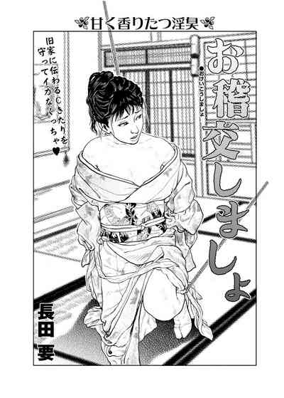 第72页图