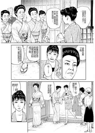 第76页图