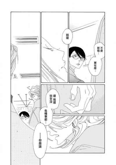 第112頁圖