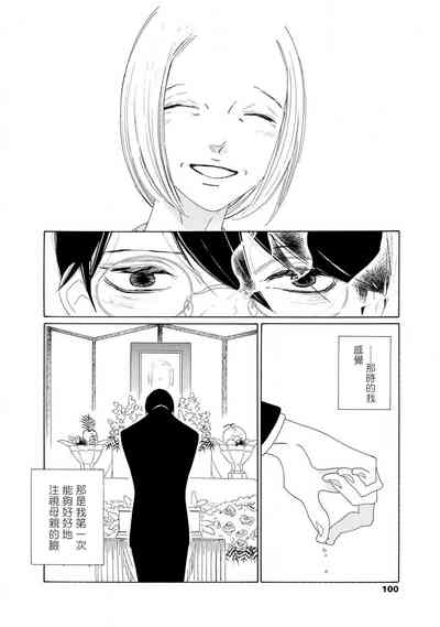 第140頁圖