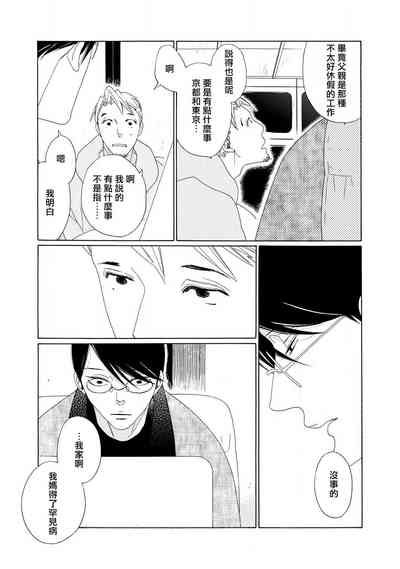 第24頁圖