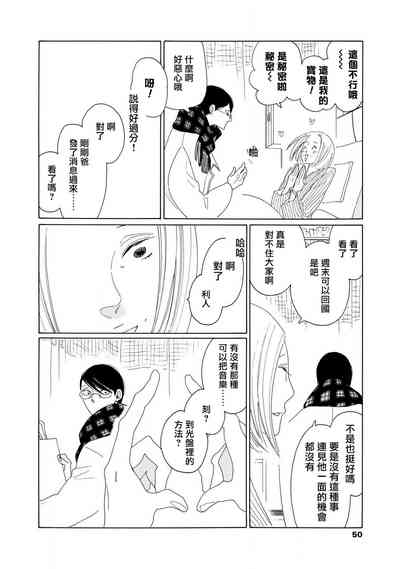 第88頁圖
