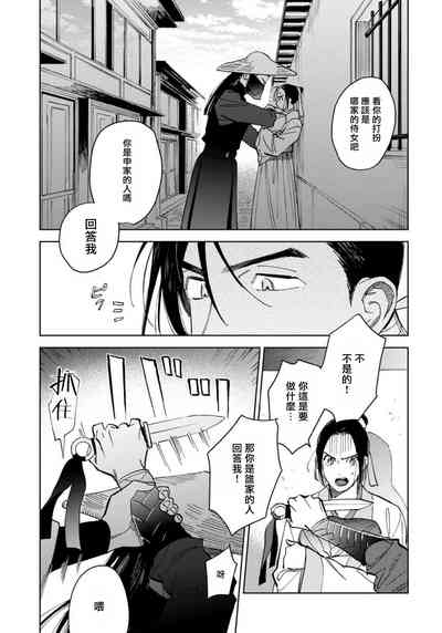 第12頁圖