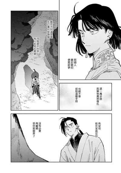 第20頁圖