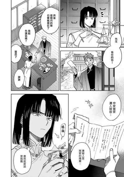 第24頁圖
