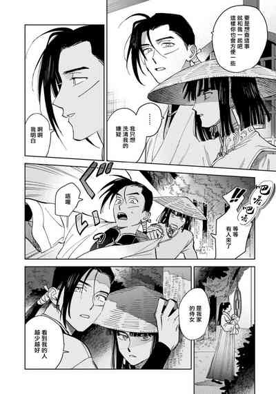 第32頁圖