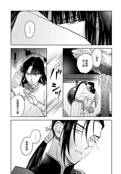 第36頁圖