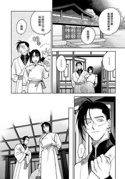 第40頁圖