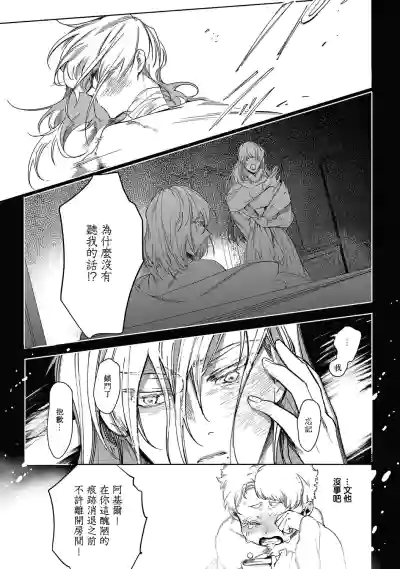 第104页图