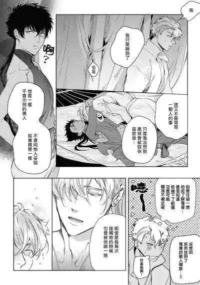 第144页图