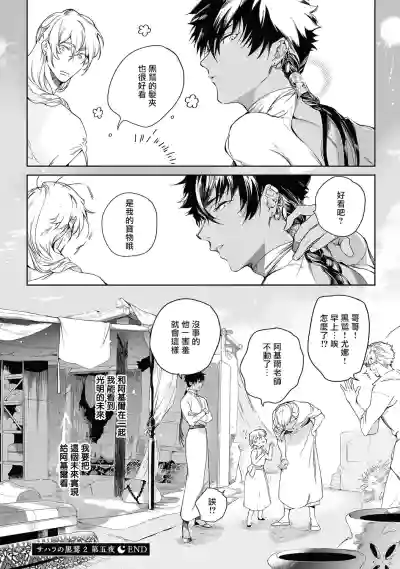 第216页图