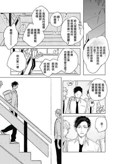第100页图