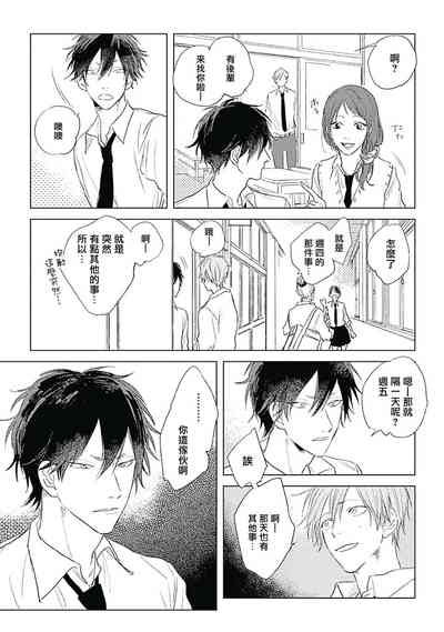 第28页图