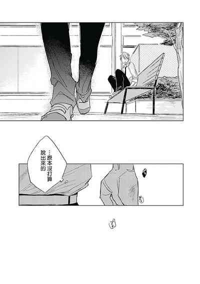 第88页图