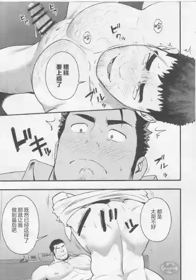 第20頁圖