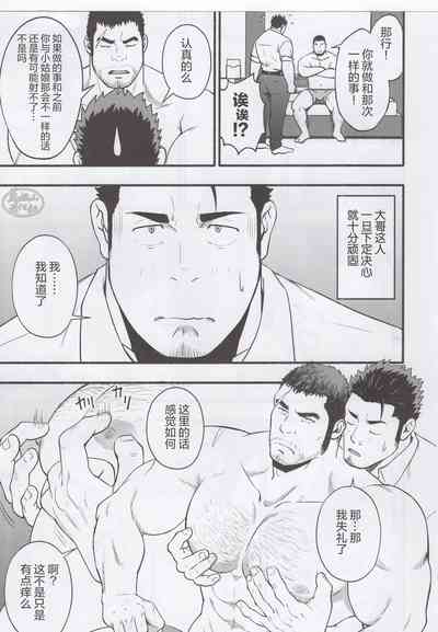 第8頁圖