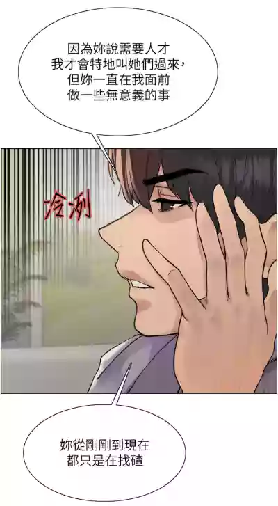 第112页图