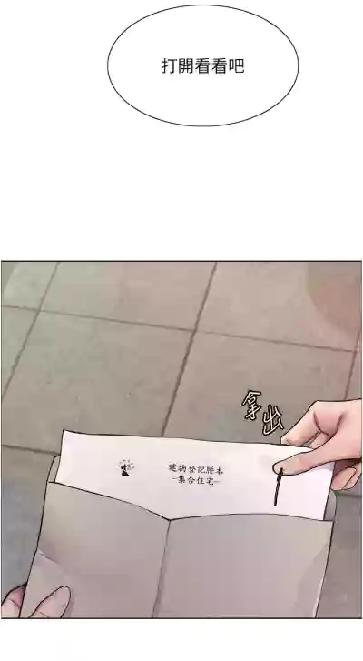 第16页图