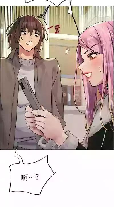 第256页图