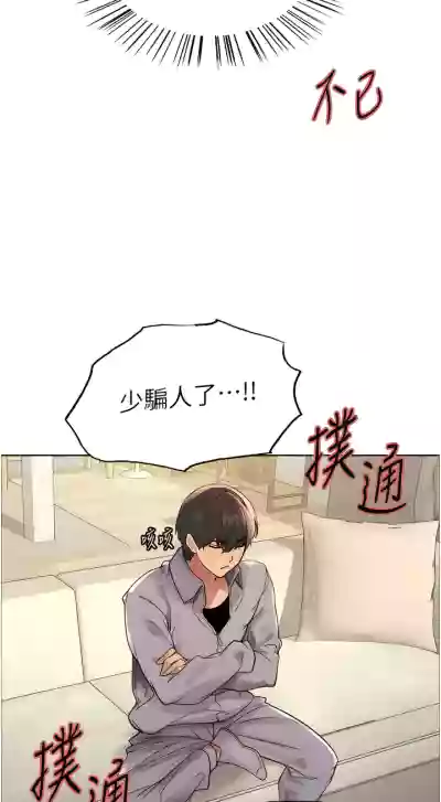 第84页图