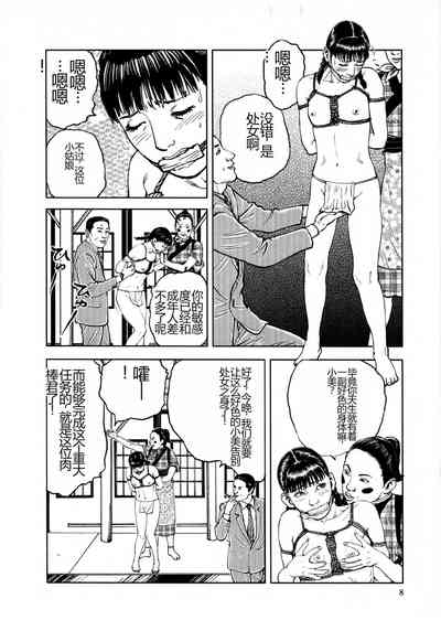 第12頁圖