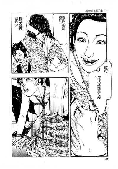 第132頁圖