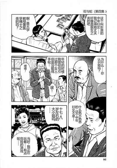 第164頁圖