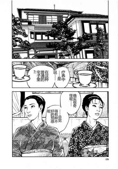 第172頁圖