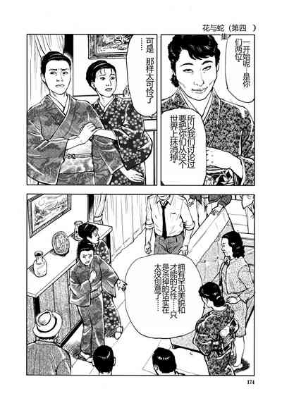 第176頁圖