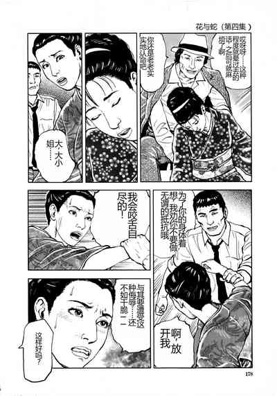 第180頁圖