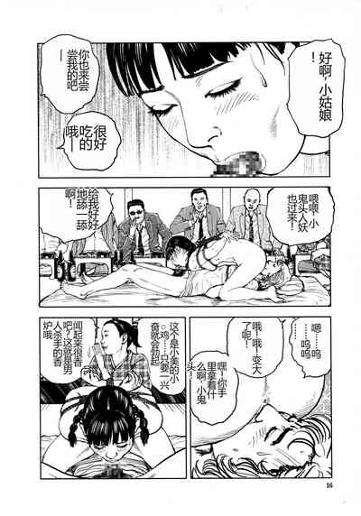第20頁圖