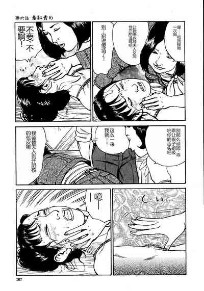 第112頁圖