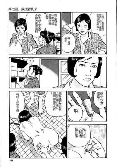 第136頁圖