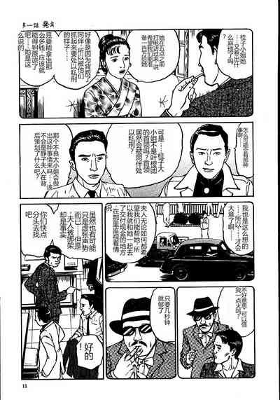 第16頁圖