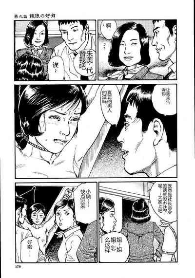 第184頁圖