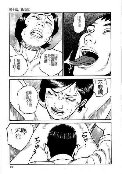 第192頁圖
