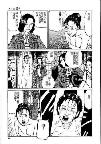 第20頁圖