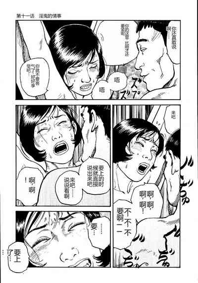 第212頁圖